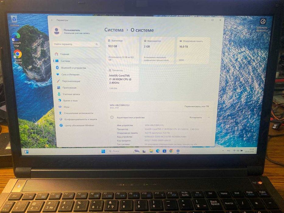 Clevo W350ET/nvidia 660m/16GB/240gb ssd/680gb hdd