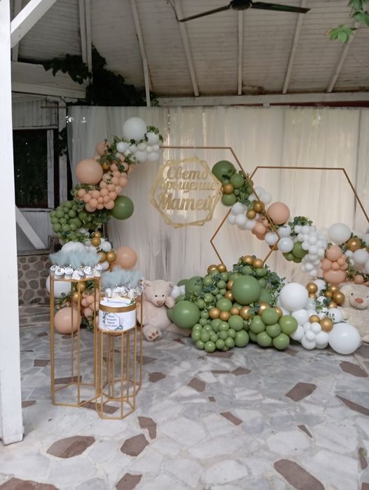 Всичко за вашето парти