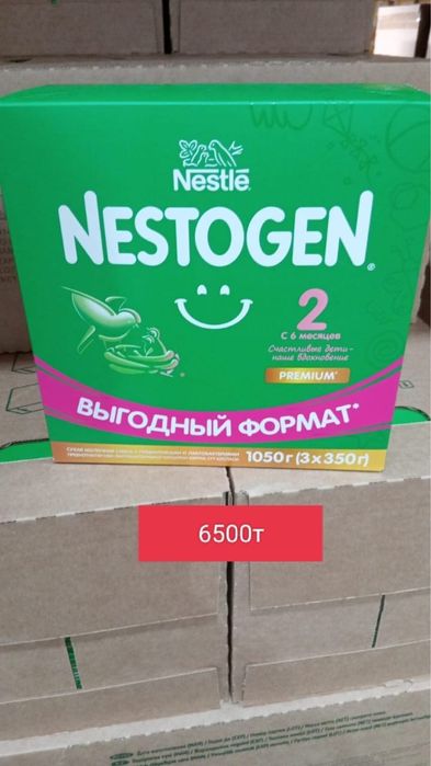 Продам детское питатание