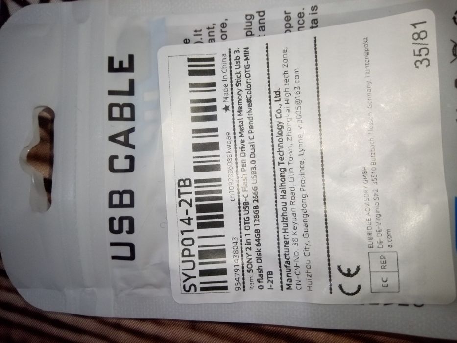 Флаш памет 2TB SONY