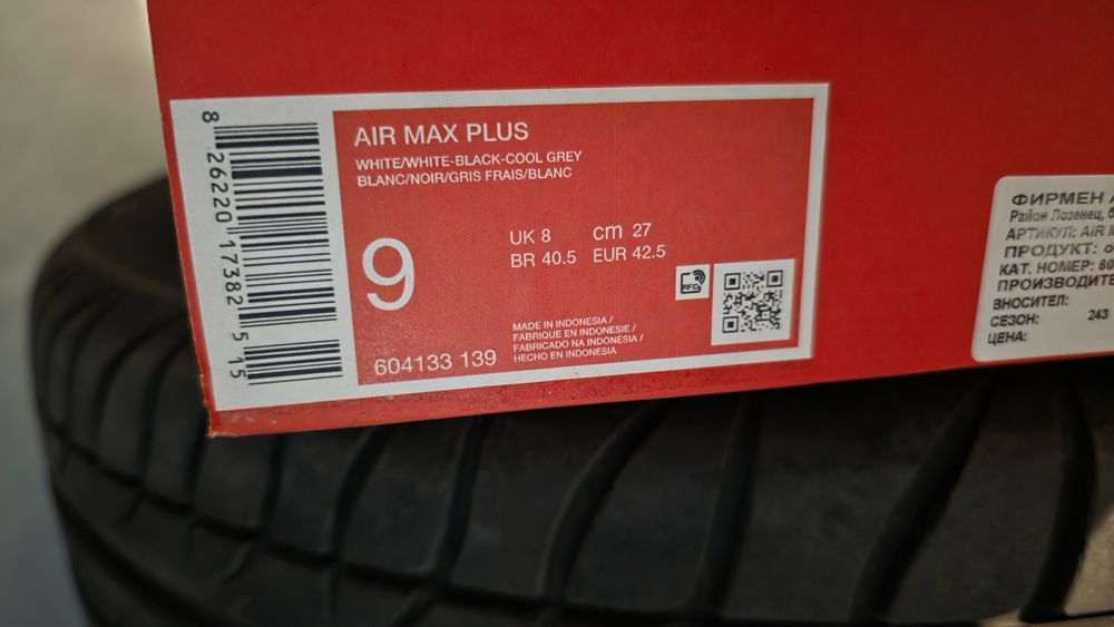 Обувки Nike Air max tn