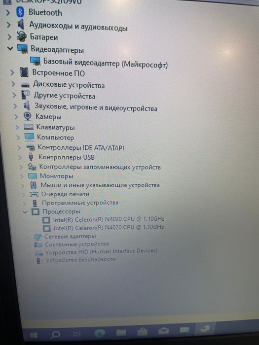 Продам ноутбук lenovo
