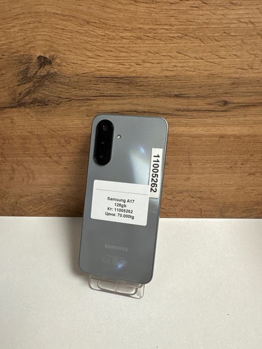 Samsung a17  128gb/baribarshop/рассрочка
