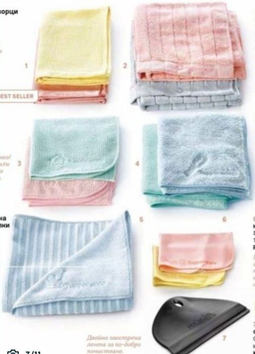 Tupperware супер продукти