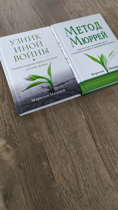 Новые книги по психологии