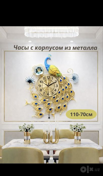 Настенные Декоративные Часы Devor Soatlar