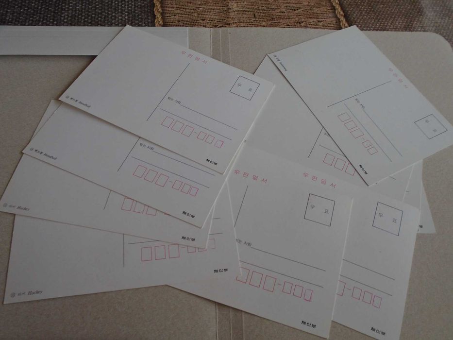 Lot CM(Carti Maxime) Jocurile Olimpice Seul 1988 (Emisiune 1987)