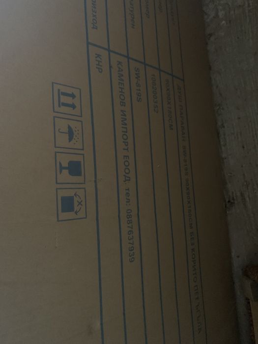 душ параван нов