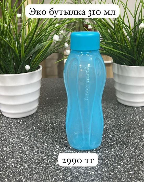 ЭКО бутылки от Tupperware