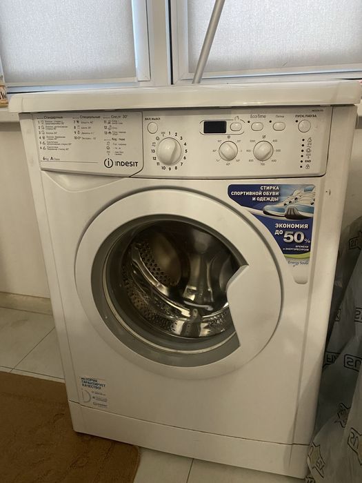 Стиральная машинка