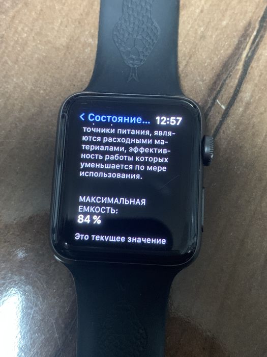 Эпл вотч 42мм идеял