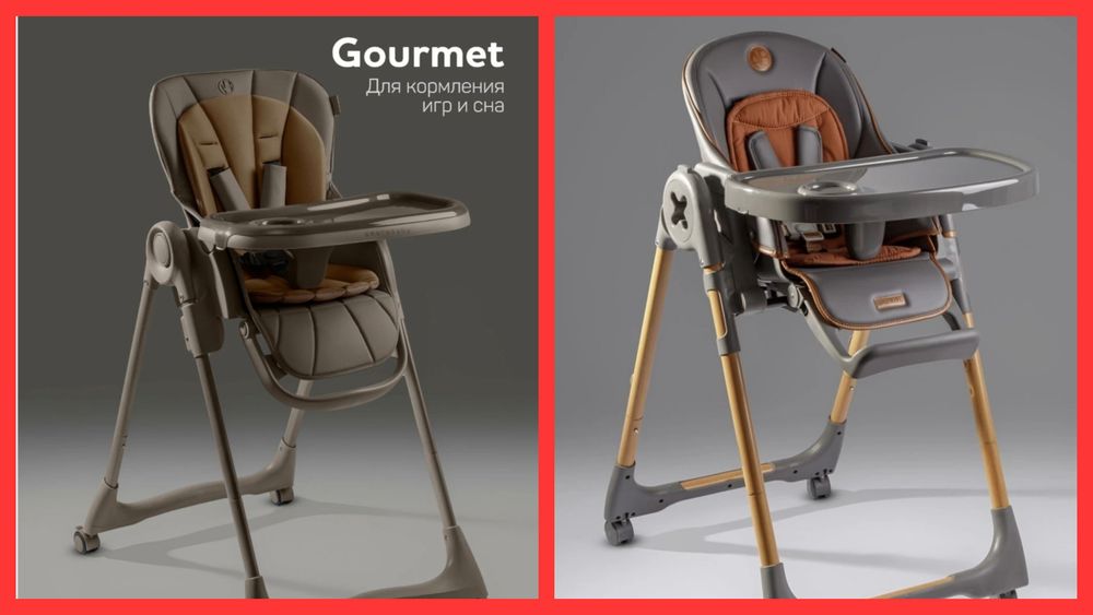 Удобства для родителей и малышей! Продается стульчик для кормления