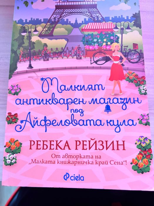 Съвременни запазени книги