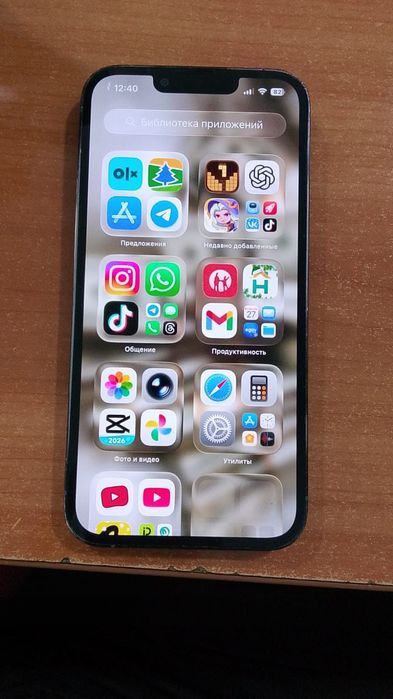 13про 256гб сатылады