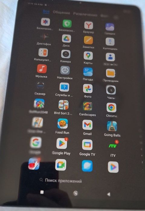 Xiaomi pad 5 planshet