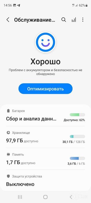 Samsung Galaxy S20FE
