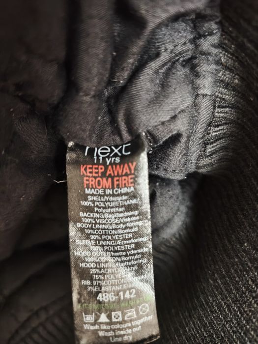 Кожено яке NEXT за момче