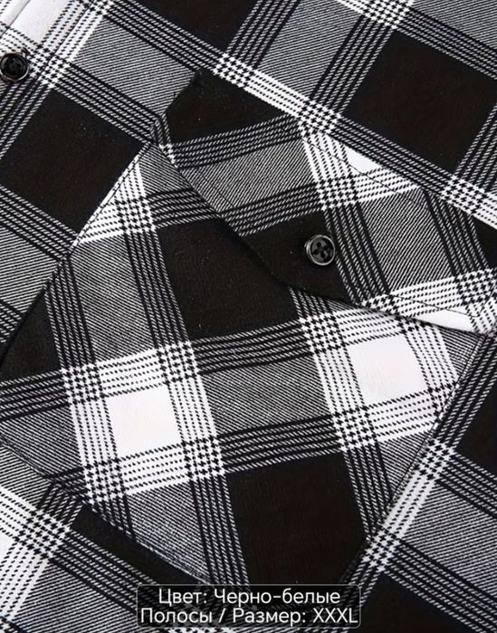 Продам куртку-рубашку  р.58-60