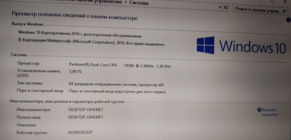 Ноутбук  SAMSUNG
