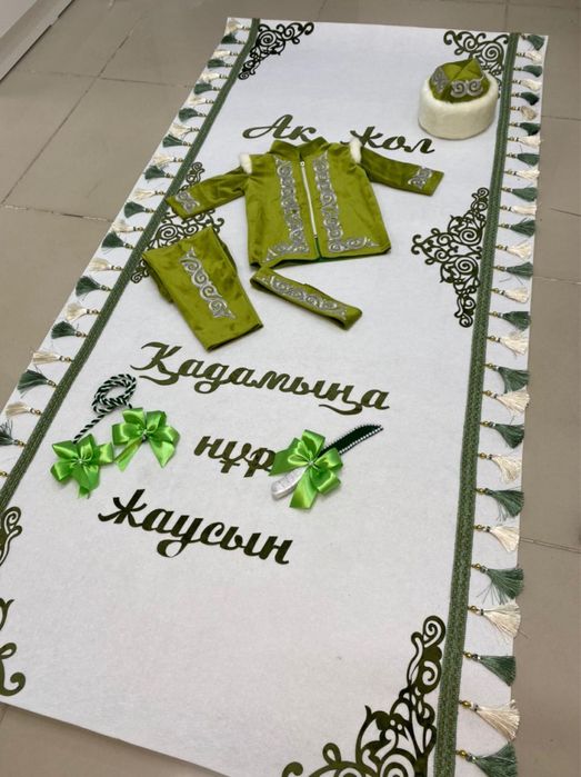 национальный костюм