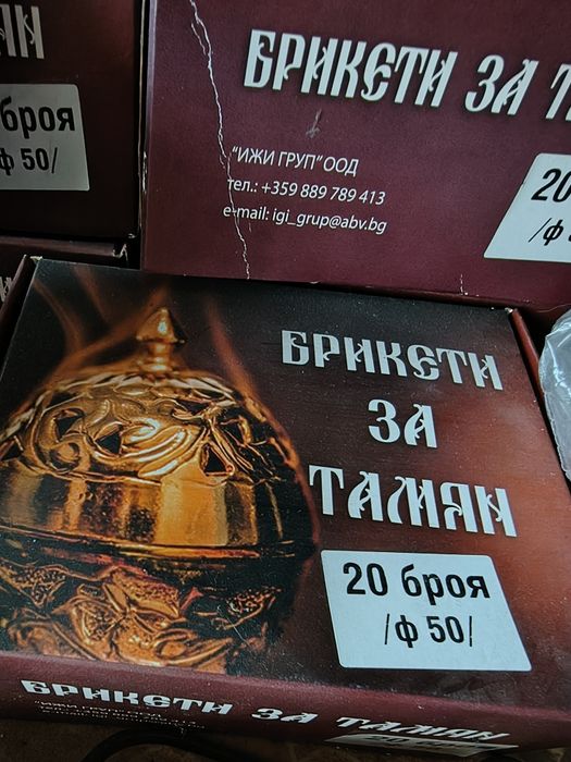 Автоматична таблет преса