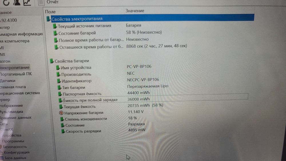 NEC LaVie Hybrid ZERO — 360° bukiladigan premium yapon ultrabuki