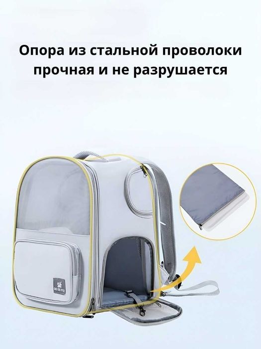 переноска для кошек