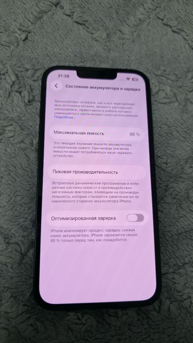 Айфон 13/128гб продажа