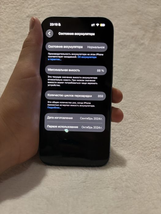 iPhone 16 / Айфон 16