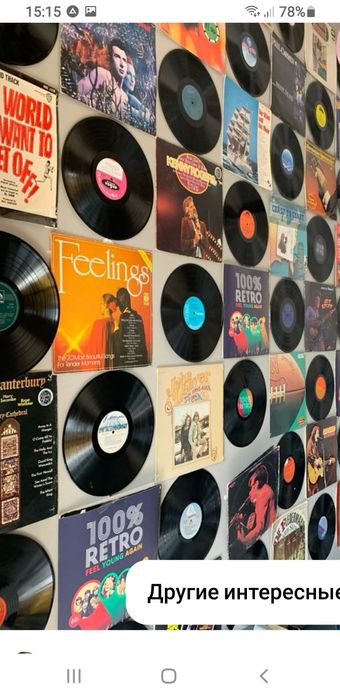 Винил для декора.