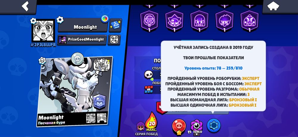 Акк бс продаю нужны срочно денги