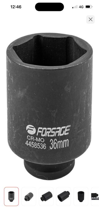 Головка ударная 36mm