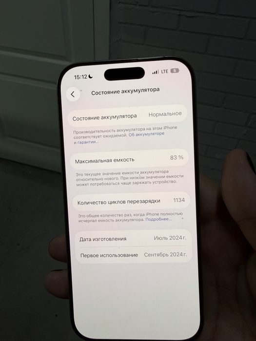 Iphone 16 pro 256gb