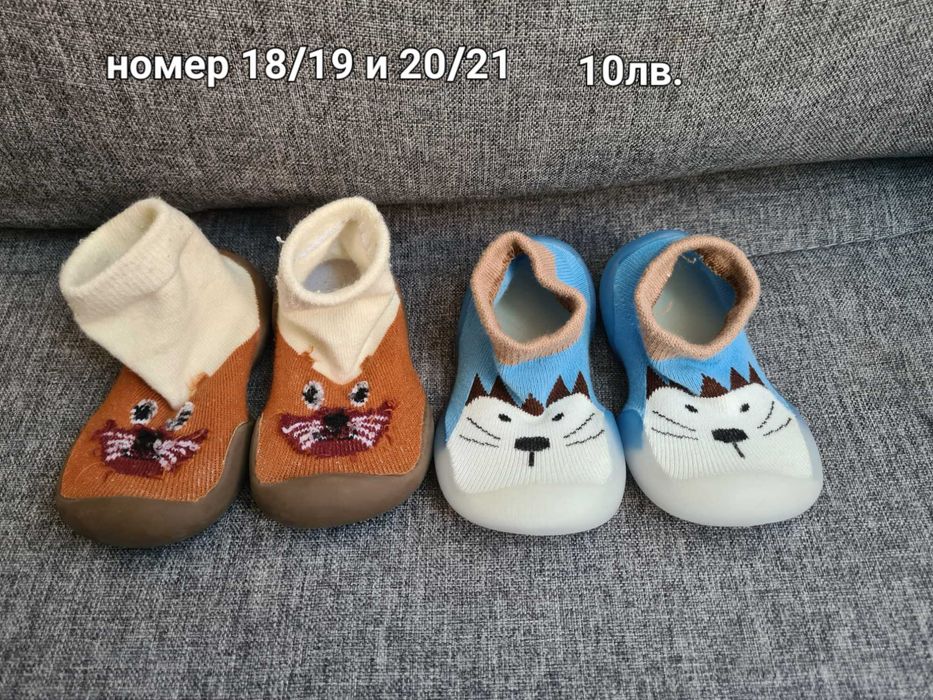 Бебешки боти и пантофи за момче