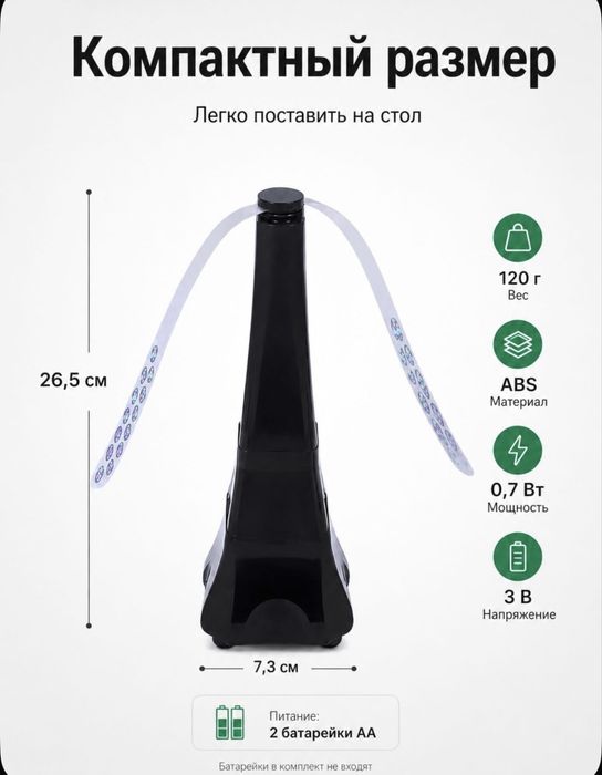 Отпугиватель мух и комаров