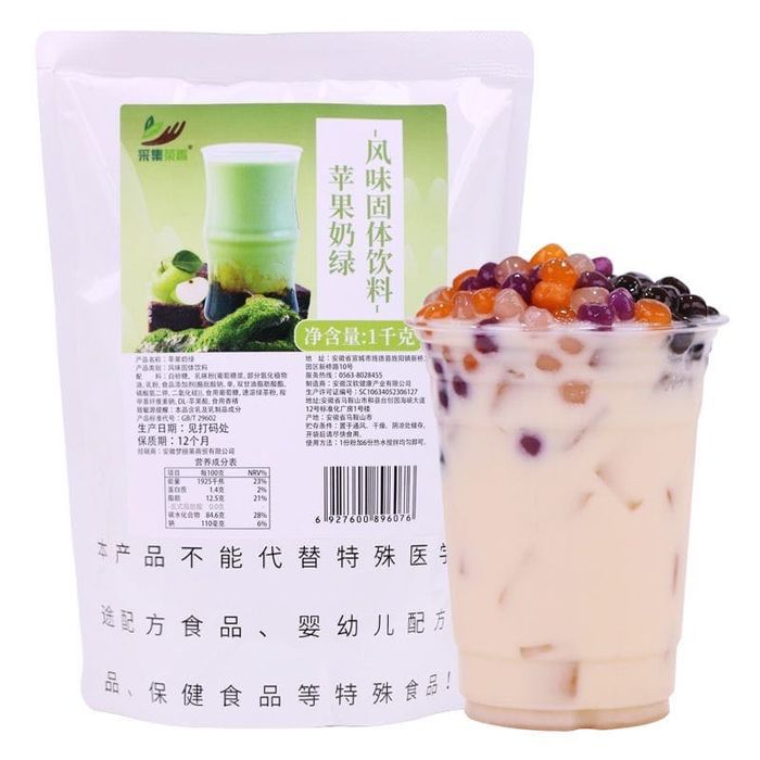 Легкий яблочный зеленый чай с молоком