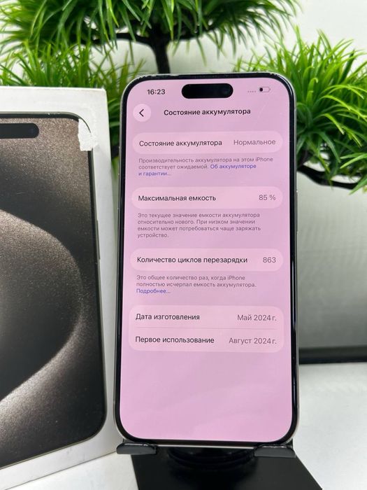 Iphone 15 pro 128 gb