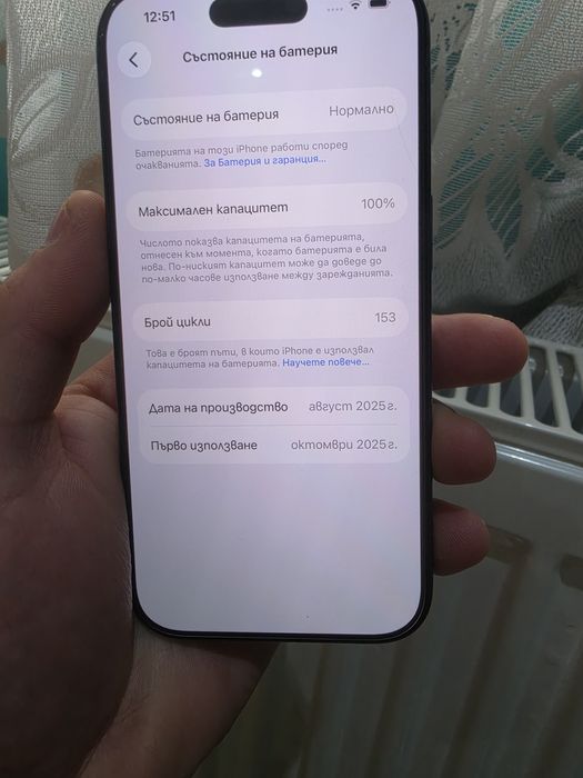 IPhone  17 pro с гаранция