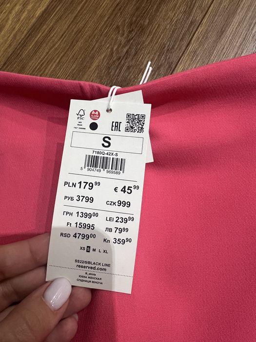 Пола розова Reserved