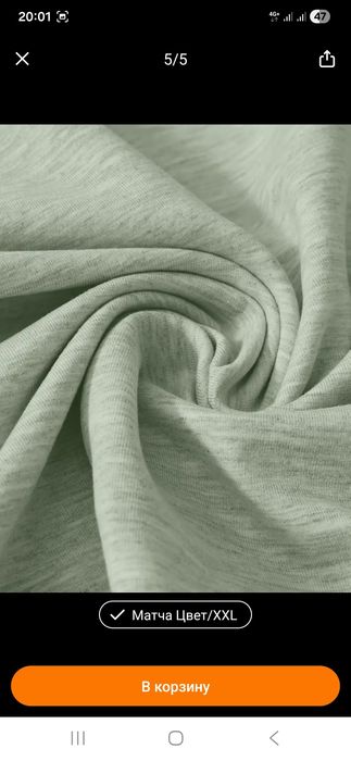 Майка-футболка 2XL