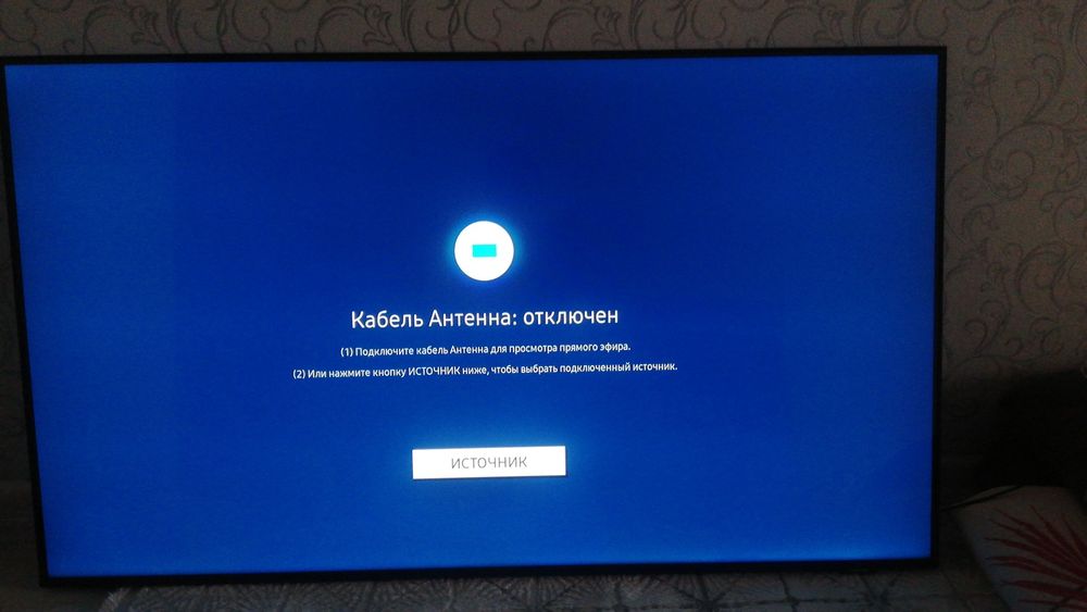 Самсунг телевизор