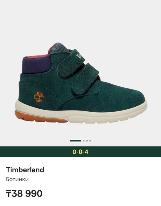 Новые ботинки Timberland