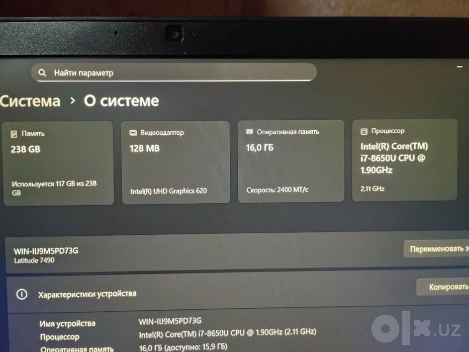 Noutbook "DELL" Latitude 7490