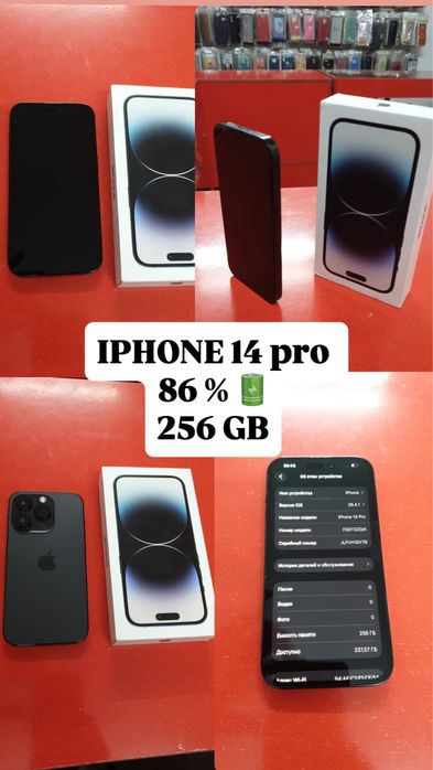 Iphone 14 pro. Айфон 14 про