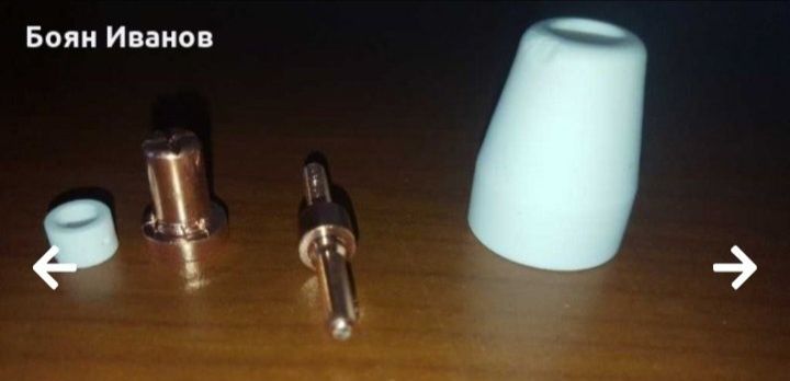 Консумативи за плазма Парксайд Parkside ecocut 40 PPS 40 A1. PPS 40 B3