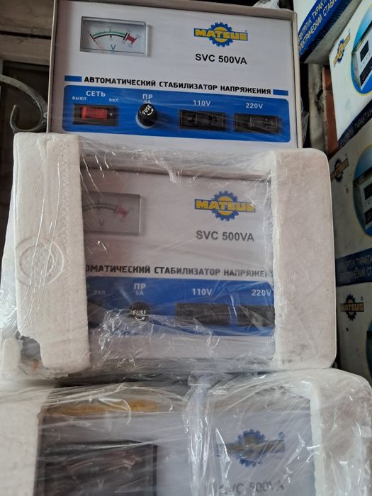 Продам  новые стабилизаторы напряжения