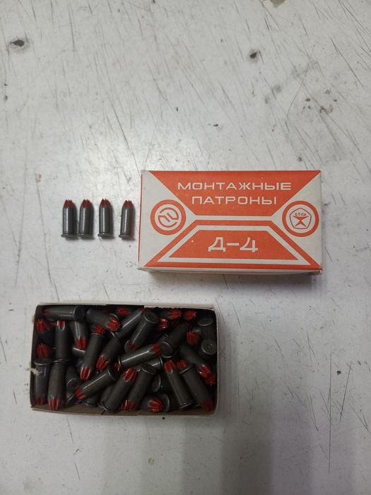 Монтажные патроны Д 4