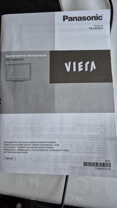 Продам телевизор Panasonic 31 дюйм