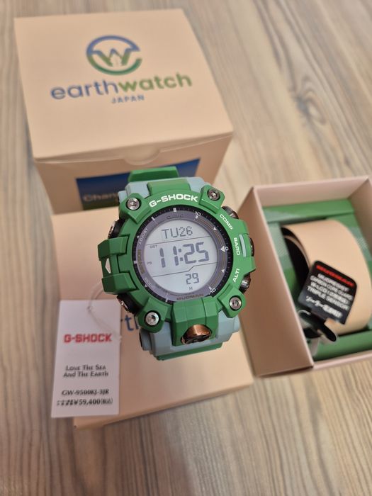 Casio g-shock Earth watch GW - 9500KJ