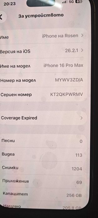 iPhone 16 promax